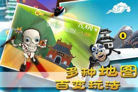 全民剧本大师内置菜单